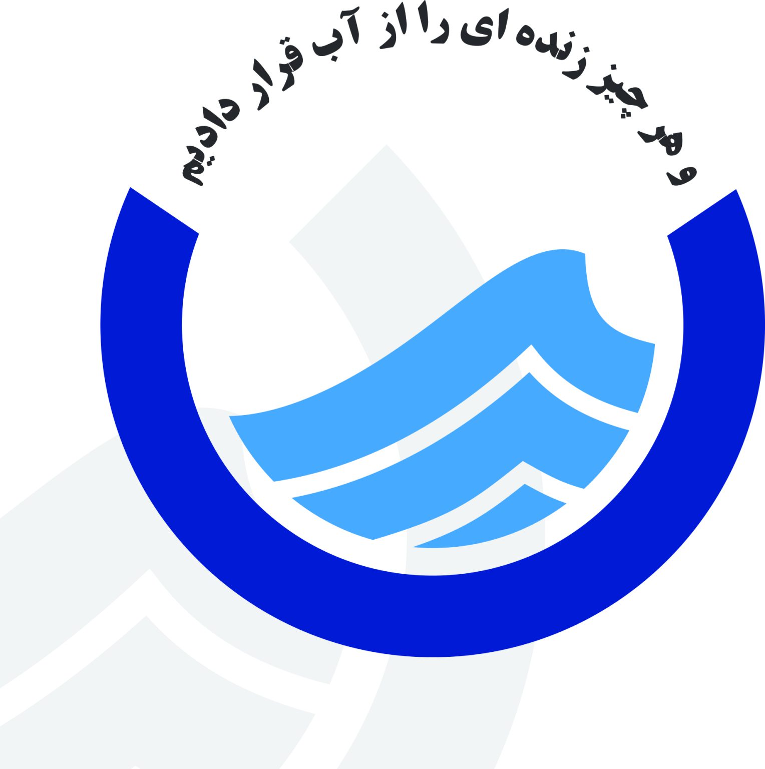 گواهینامه آب